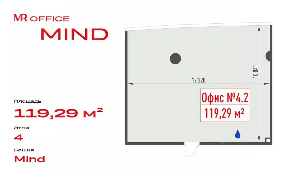 Офис в Москва ул. Серегина, 5К2 (119 м) - Фото 2