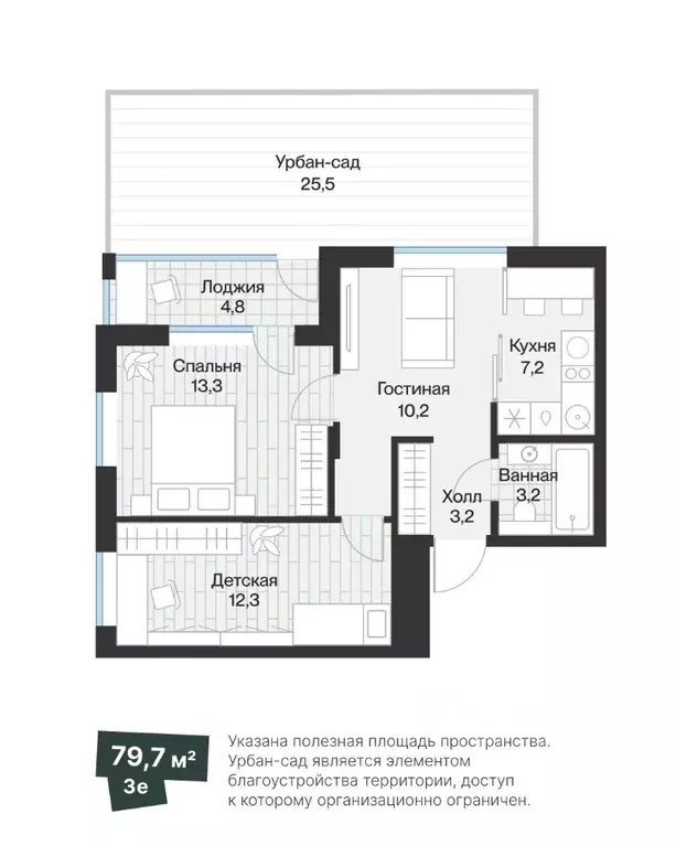 2-к кв. Тюменская область, Тюмень Ямская ул., 159с1/12 (51.76 м) - Фото 0