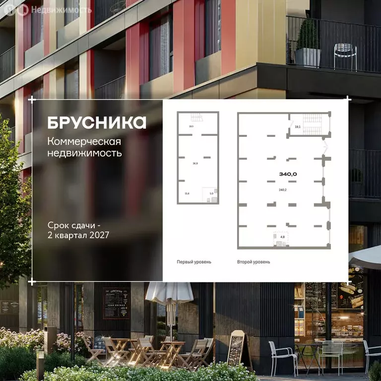 Помещение свободного назначения (340 м) - Фото 1
