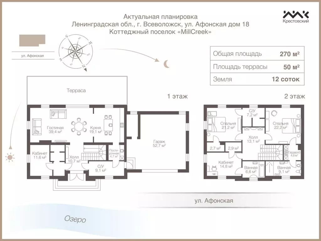 Дом в Ленинградская область, Всеволожск ул. Афонская, 18 (320 м) - Фото 1