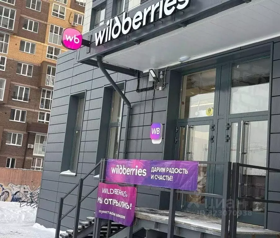 Помещение свободного назначения в Томская область, Томск Сибирская ... - Фото 1