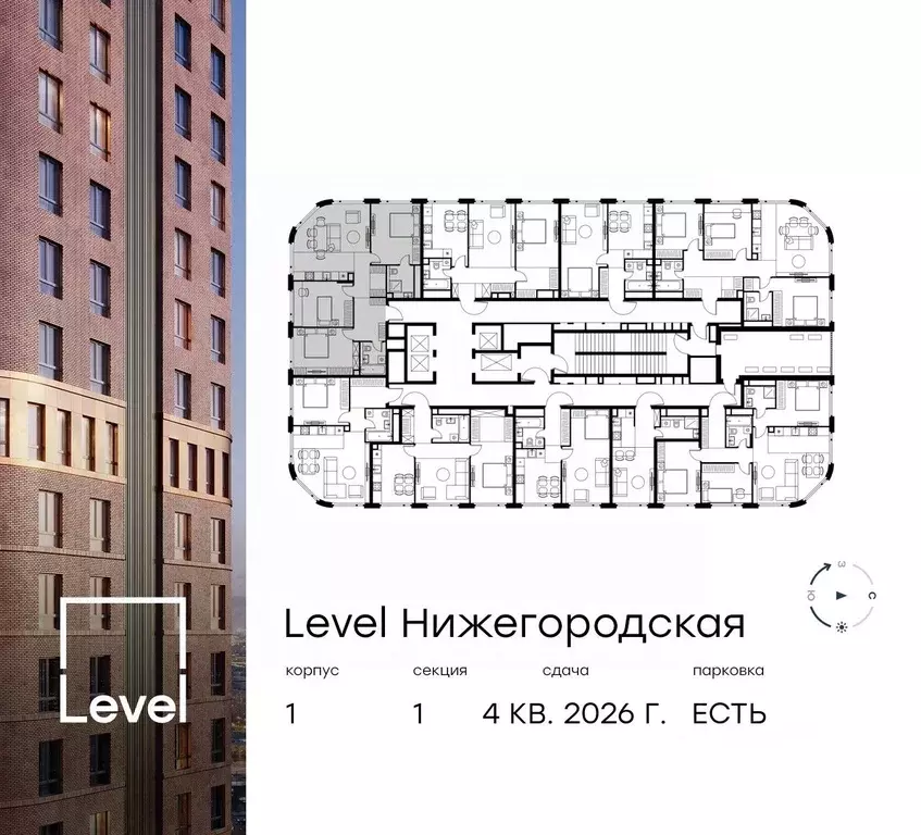 4-к кв. Москва Левел Нижегородская жилой комплекс, 1 (86.7 м) - Фото 1