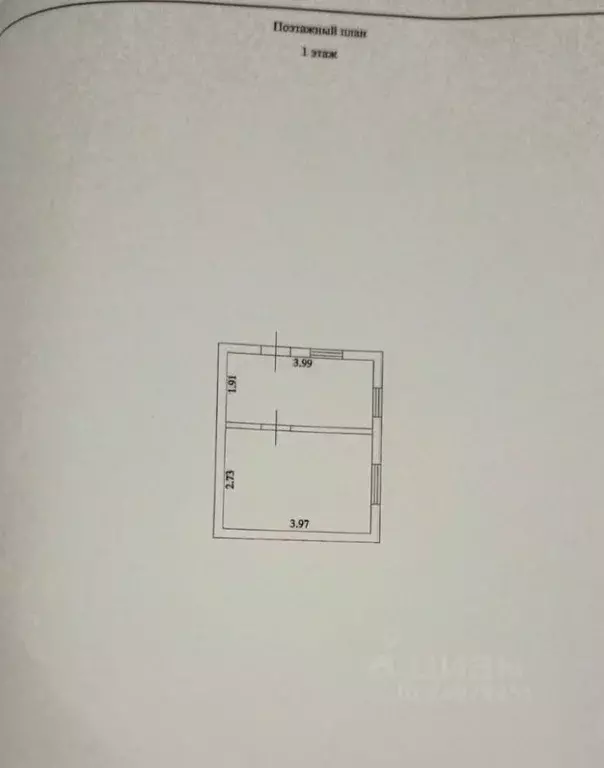 Дом в Волгоградская область, Дубовский район, Пичужинское с/пос, ... - Фото 1