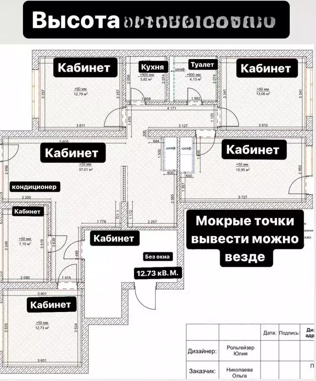 Офис в Тюменская область, Тюменский район, д. Патрушева ул. Льва ... - Фото 0