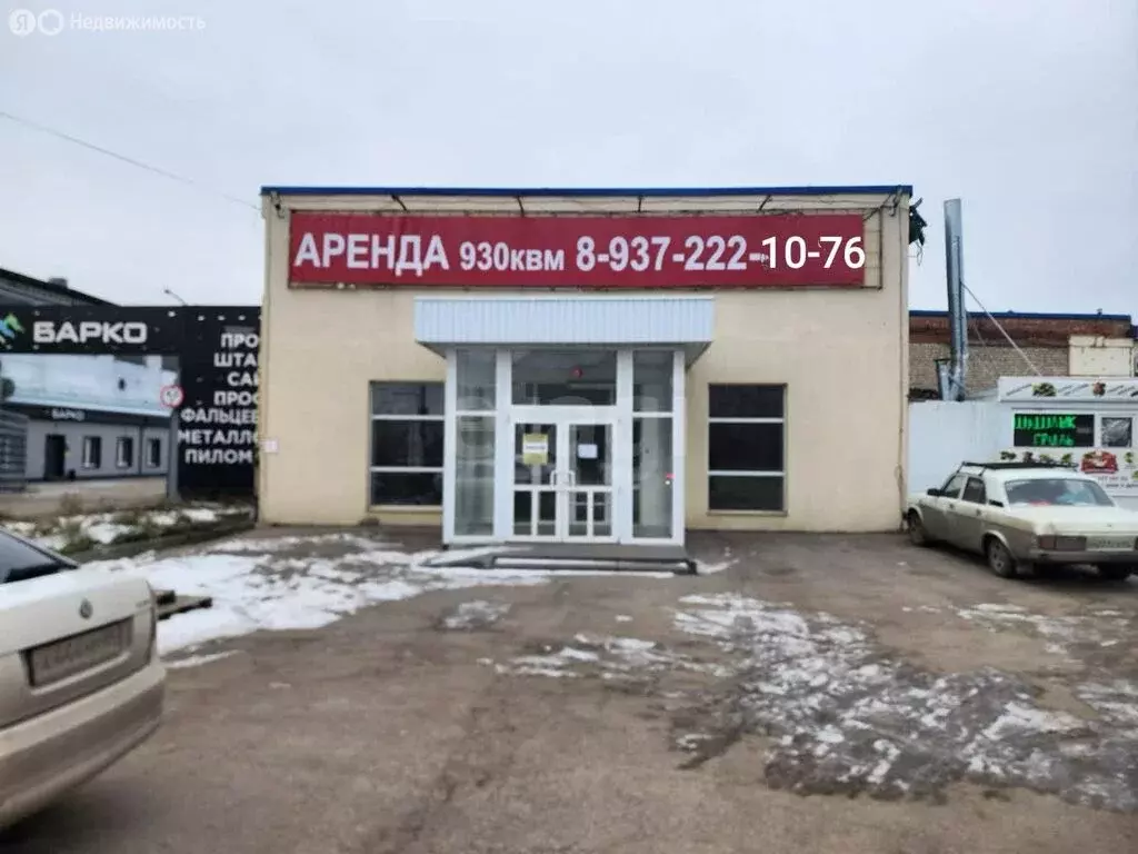 Помещение свободного назначения (930 м) - Фото 1