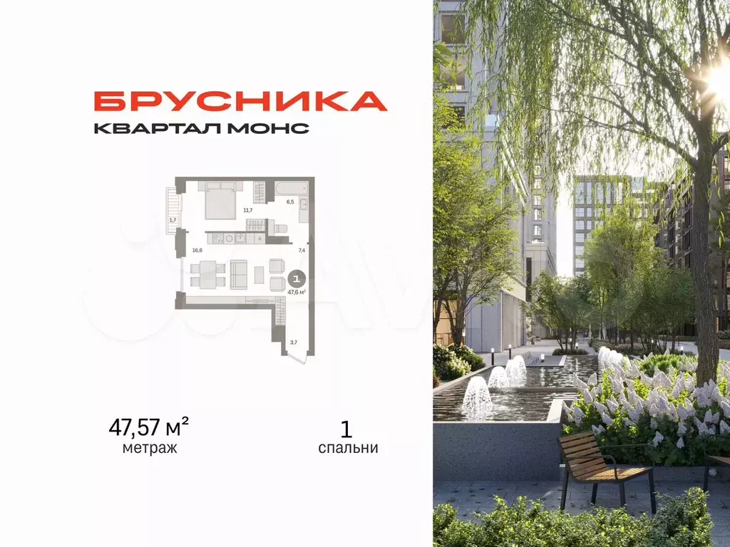 1-к. квартира, 47,6 м, 17/27 эт. - Фото 0