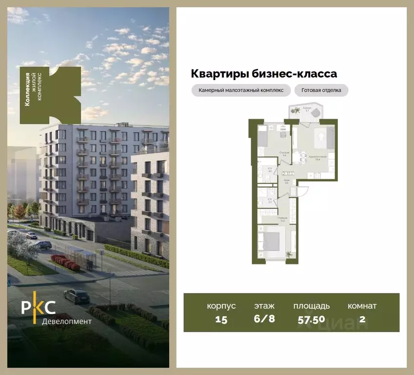 2-к кв. Московская область, Красногорск городской округ, Нахабино пгт  ... - Фото 1