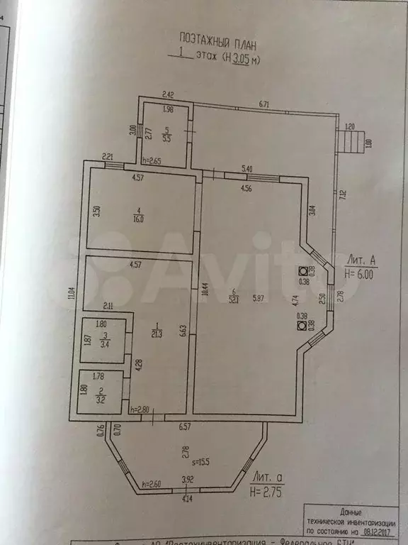 Дом 207 м на участке 12,5 сот. - Фото 0