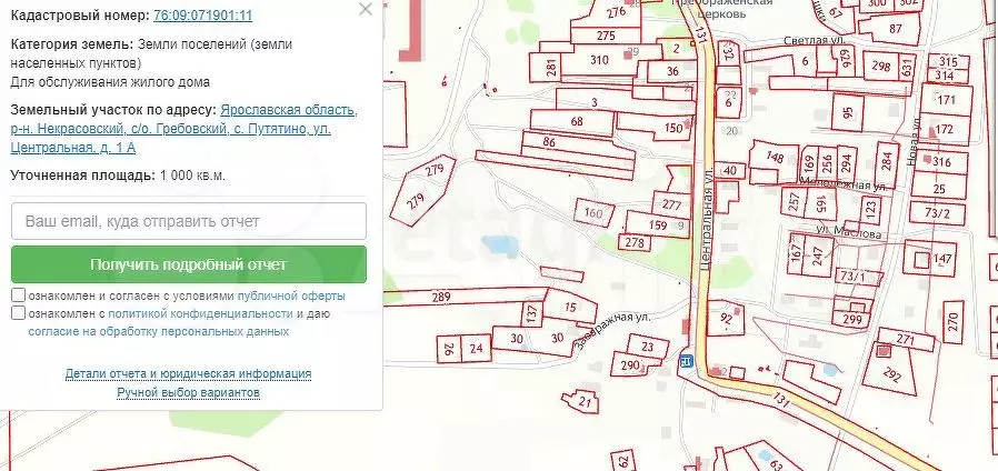 Дом 275 м на участке 10 сот. - Фото 1