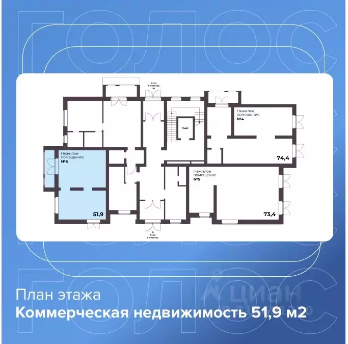 Помещение свободного назначения в Челябинская область, Сосновский ... - Фото 1