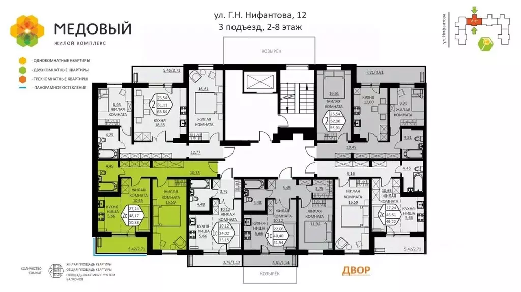 2-к кв. Пермский край, д. Кондратово ул. Г.Н. Нифантова, 12 (50.88 м) - Фото 1