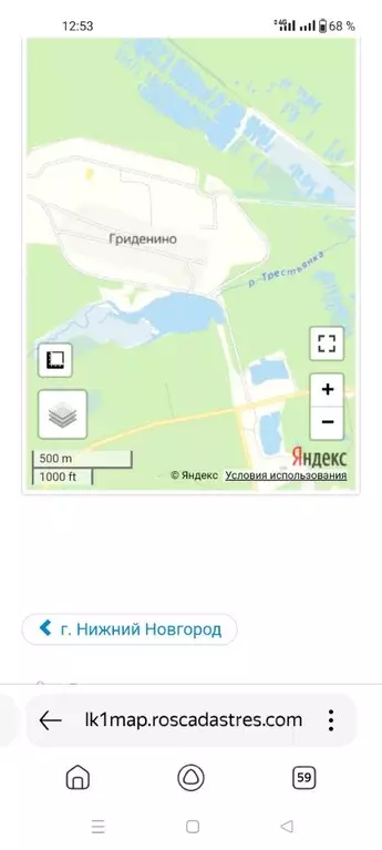 Участок в Нижегородская область, Балахнинский муниципальный округ  ... - Фото 0