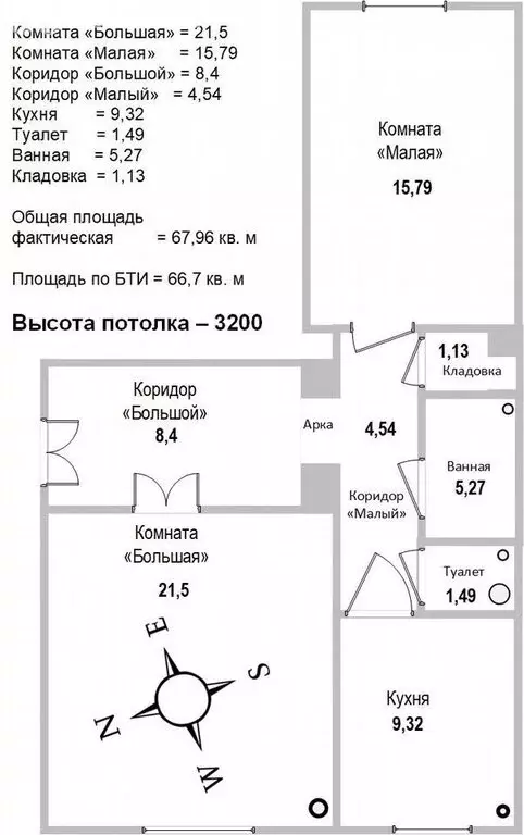 2-комнатная квартира: Москва, улица Маршала Новикова, 11 (67 м) - Фото 1