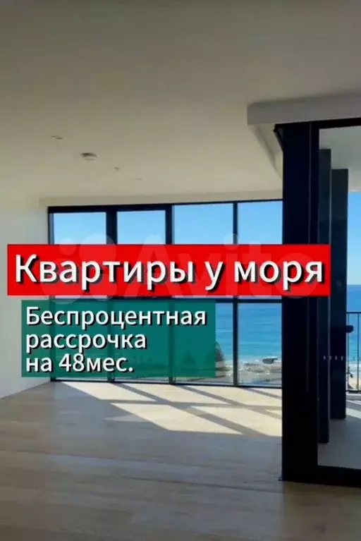 Квартира-студия, 34 м, 8/15 эт. - Фото 0