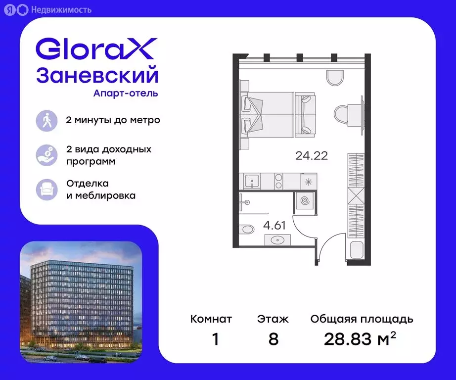 Квартира-студия: Санкт-Петербург, проспект Энергетиков, 2к2 (27.6 м) - Фото 0