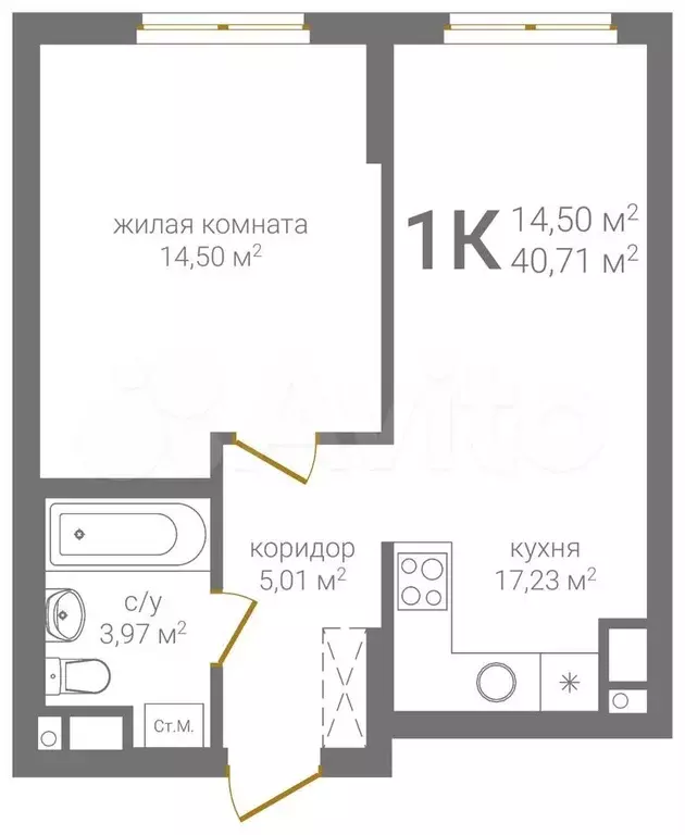 1-к. квартира, 40,7 м, 9/19 эт. - Фото 1