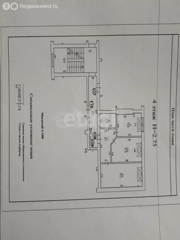 2-комнатная квартира: Гурьевск, Краковский бульвар, 10 (57 м) - Фото 1