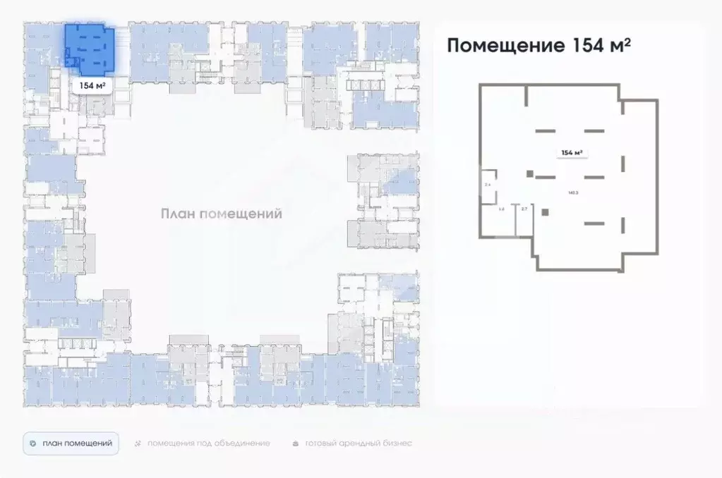 Помещение свободного назначения в Москва Тагильская ул., 6/5 (154 м) - Фото 2