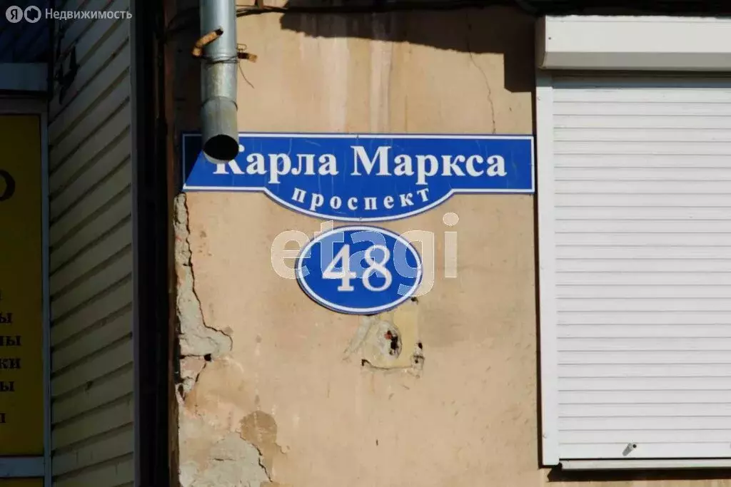 1-комнатная квартира: Омск, проспект Карла Маркса, 48 (32 м) - Фото 1