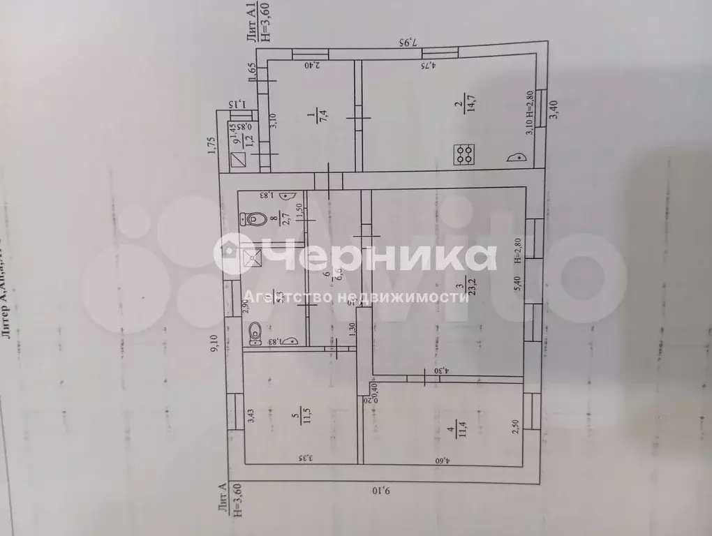 Дом 90,1 м на участке 7,4 сот. - Фото 0