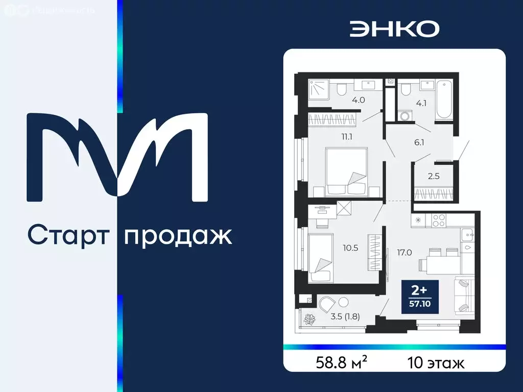 2-комнатная квартира: Тюмень, проезд Капитана Куликова, 5 (58.8 м) - Фото 1
