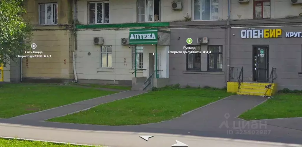 Помещение свободного назначения в Москва Ферганская ул., 12 (60 м) - Фото 1