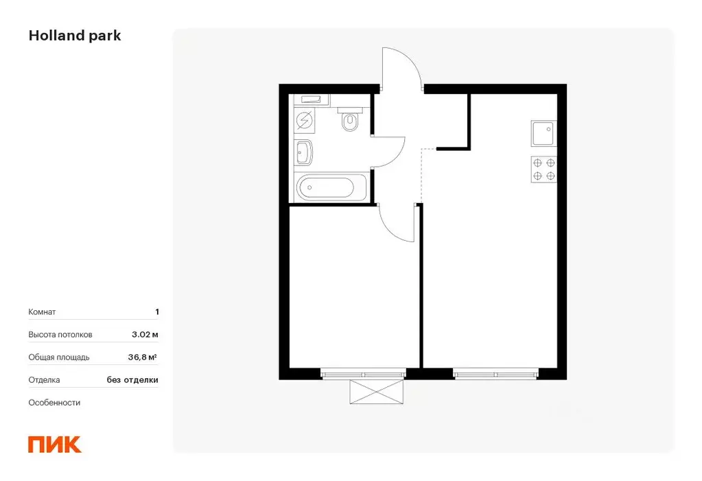 1-к кв. москва холланд парк жилой комплекс, к8 (36.8 м) - Фото 0