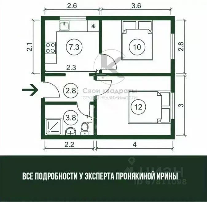 2-к кв. Московская область, Апрелевка Наро-Фоминский городской округ, ... - Фото 2