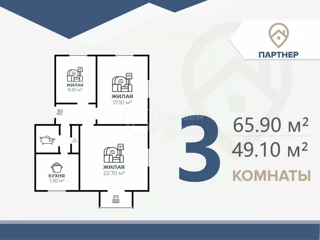 3-к кв. Волгоградская область, Волгоград Печатная ул., 12 (65.9 м) - Фото 2