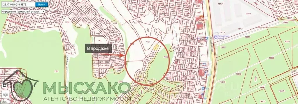 Участок в Краснодарский край, Новороссийск городской округ, с. Мысхако ... - Фото 1
