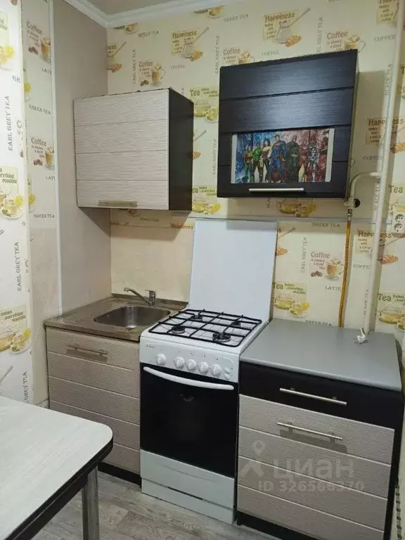 1-к кв. Татарстан, Казань просп. Победы, 22 (26.6 м) - Фото 1