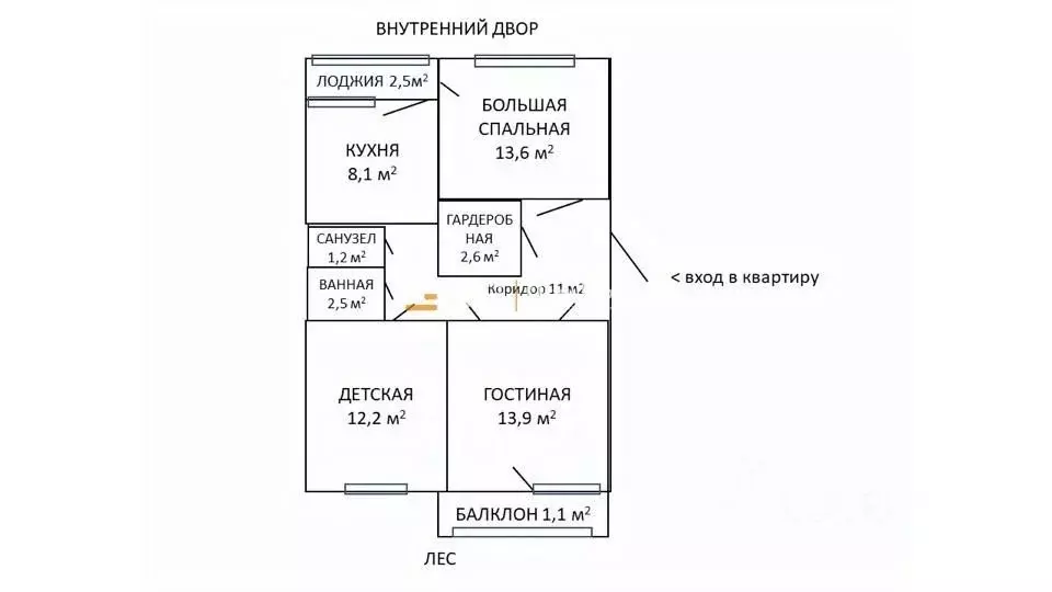 3-к кв. Брянская область, Брянск Вокзальная ул., 170 (65.2 м) - Фото 2