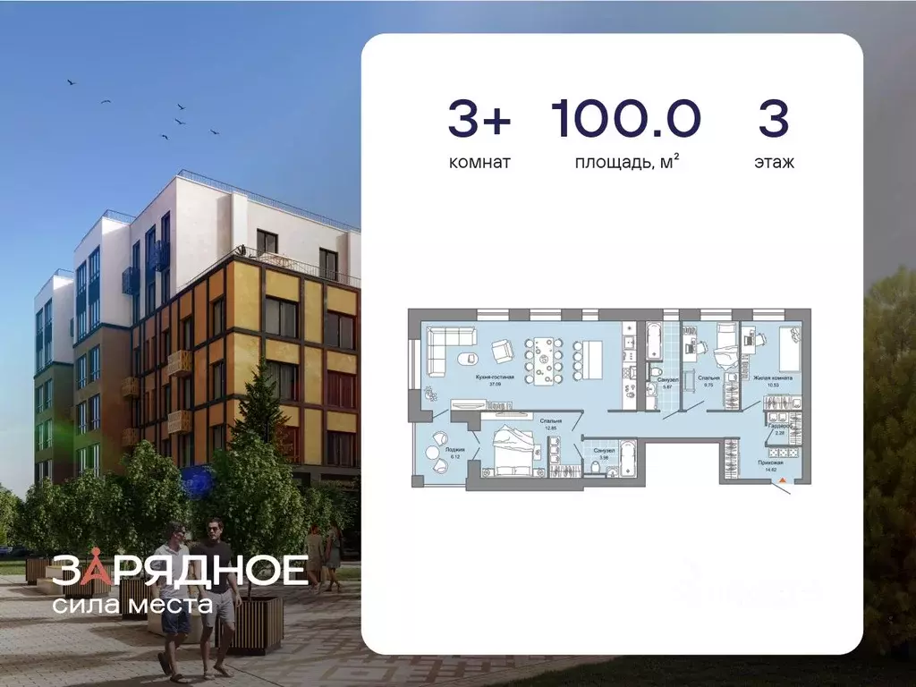 3-к кв. Кировская область, Киров ул. 4-й Пятилетки, 84 (100.0 м) - Фото 1