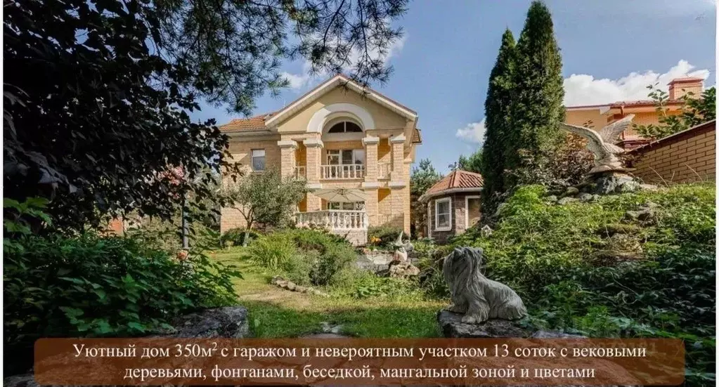 Дом в Московская область, Химки городской округ, д. Юрлово, Юлия-2 кп  ... - Фото 2