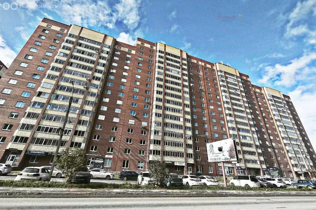 1-комнатная квартира: Берёзовский, улица Гагарина, 29 (35.2 м) - Фото 1