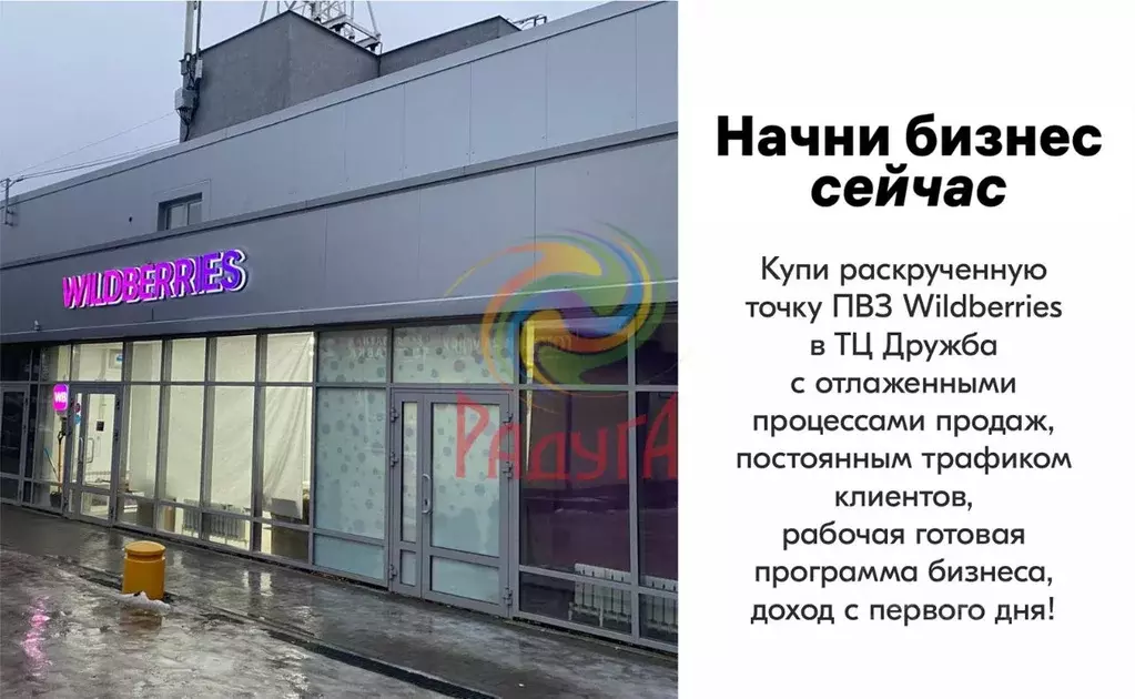 Торговая площадь в Ивановская область, Иваново просп. Текстильщиков, ... - Фото 0