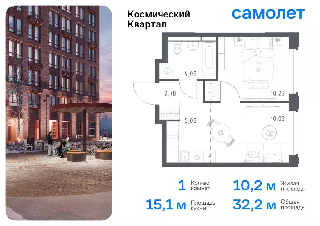 1-к кв. Московская область, Королев Юбилейный мкр, Космический Квартал ... - Фото 0