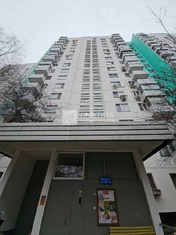 Продается 2-комнатная квартира - Фото 1