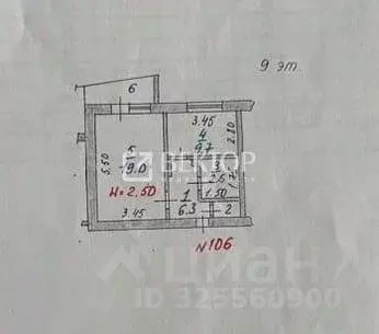 1-к кв. Ивановская область, Приволжск Революционная ул., 108 (40.0 м) - Фото 2
