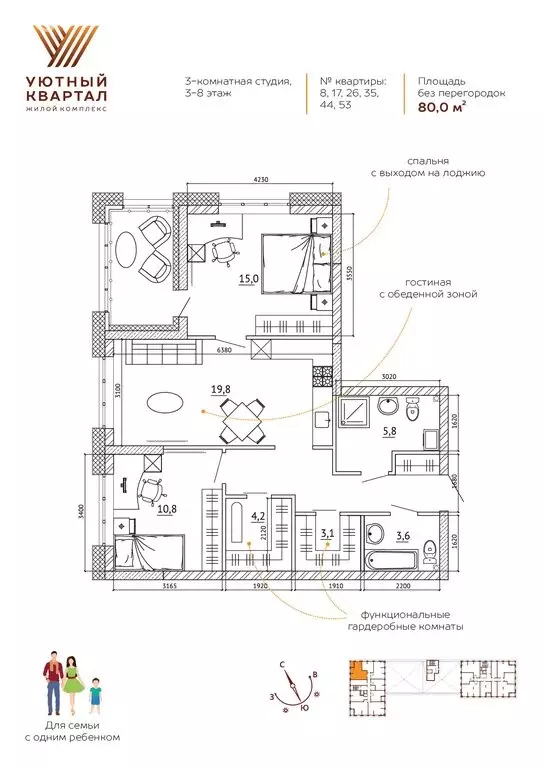 Квартира-студия: Кемерово, улица Терешковой, 39А (80 м) - Фото 1