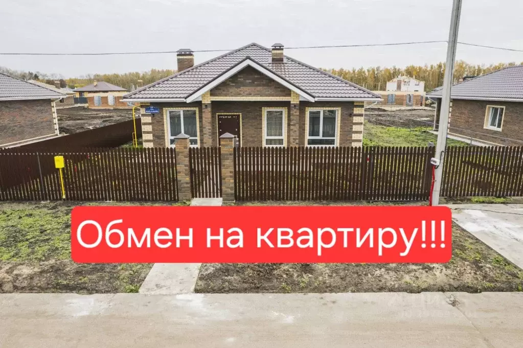Дом в Омская область, Омский район, с. Усть-Заостровка ул. 6-я ... - Фото 1