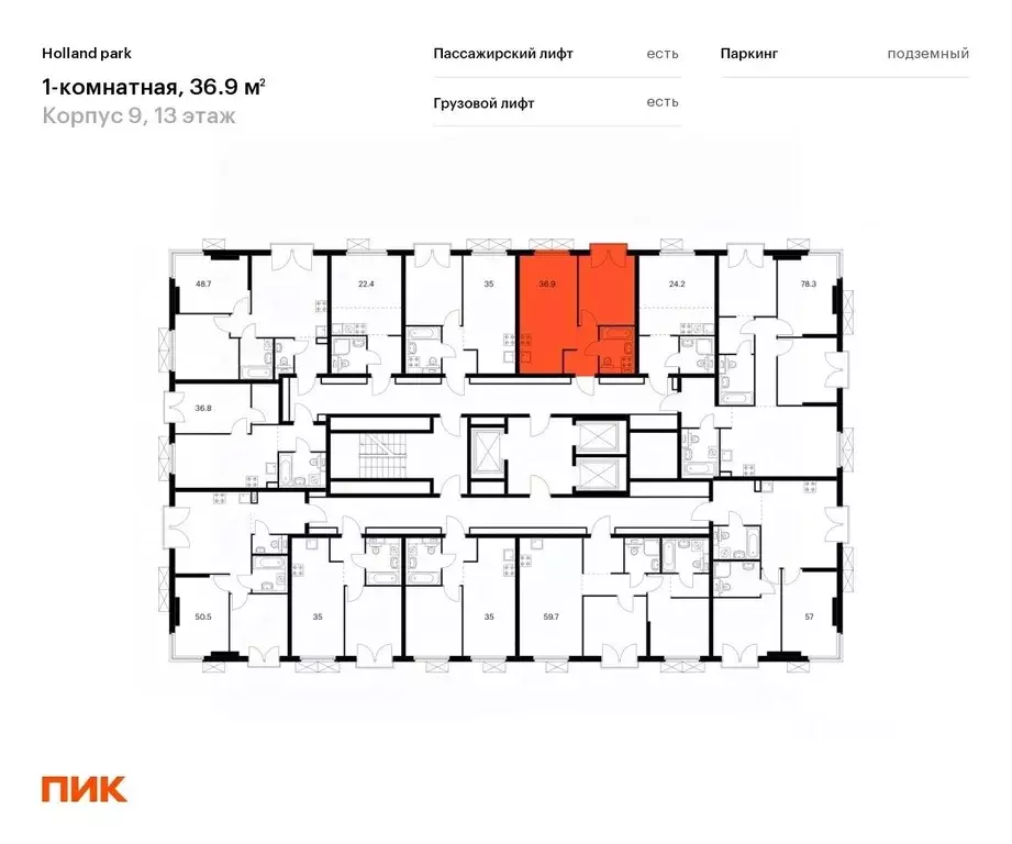 1-к кв. Москва Холланд Парк жилой комплекс, к9 (36.9 м) - Фото 1