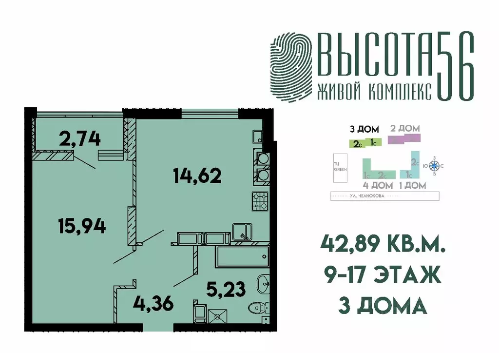 1-к кв. Калининградская область, Калининград Солдатская ул., 9к3 ... - Фото 0