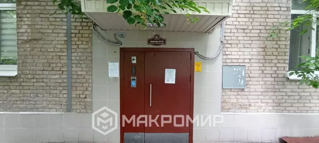 Комната Москва ул. Вучетича, 17к1 (36.0 м) - Фото 2