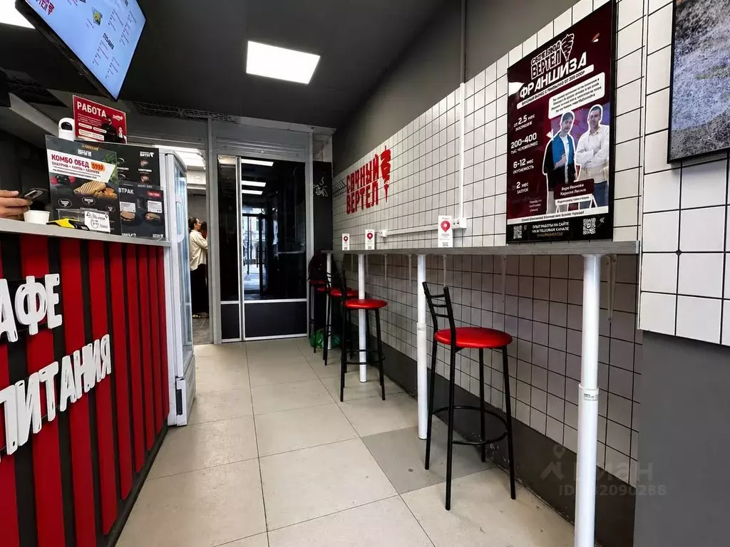 Помещение свободного назначения в Москва Мясницкая ул., 10С1 (39 м) - Фото 2
