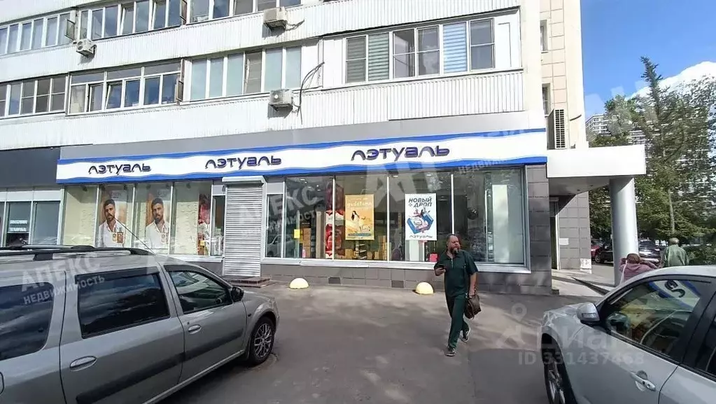 Помещение свободного назначения в Москва Профсоюзная ул., 55 (247 м) - Фото 2