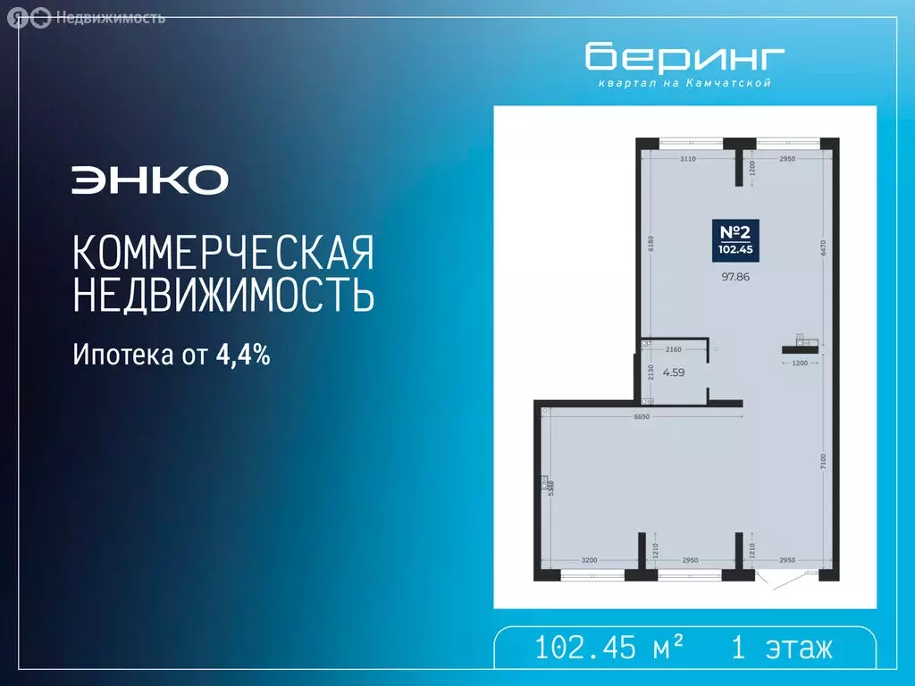 Помещение свободного назначения (102.45 м) - Фото 1