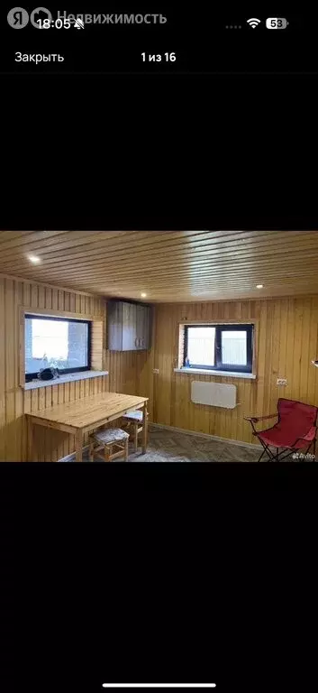 Дом в село Охлебинино, Советская улица, 13 (133 м) - Фото 1