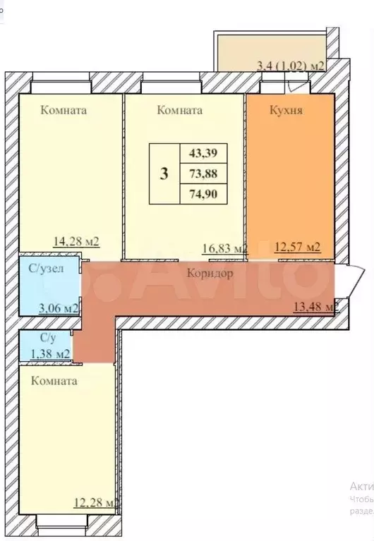3-к. квартира, 74,9 м, 5/5 эт. - Фото 1