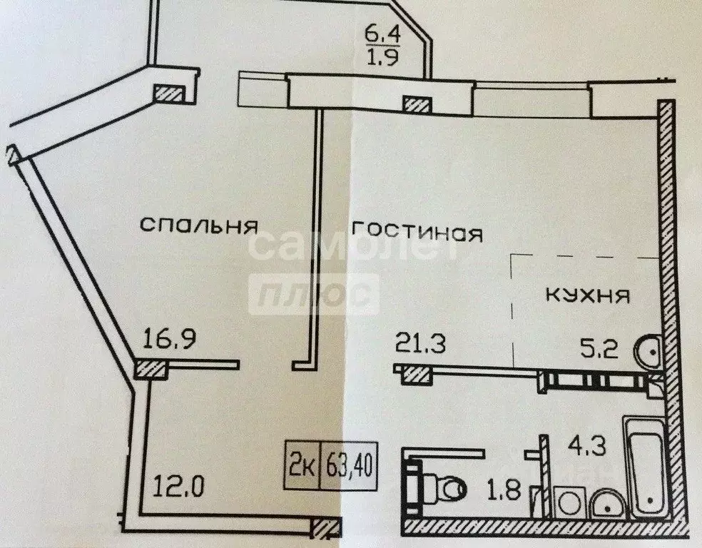 2-к кв. Забайкальский край, Чита ул. Шилова, 43 (63.4 м) - Фото 1